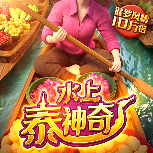 新利体育app平台官网