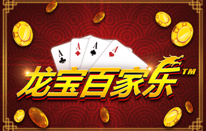 腾博官方诚信唯一网站游戏