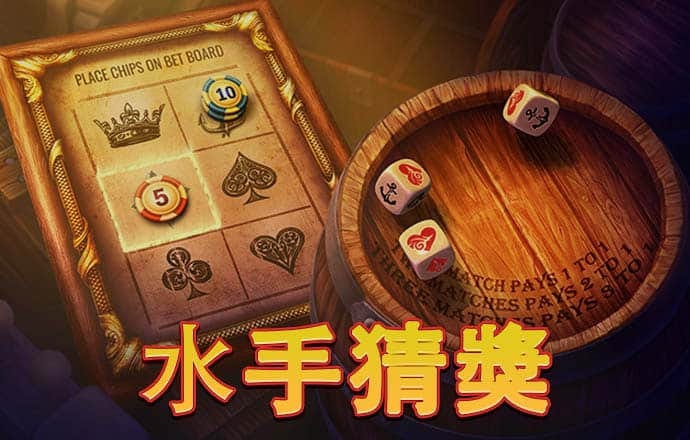 pgsoft模拟器登录入口